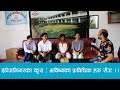 इन्जिनियरका कुरा SE-01।। EP-02।। भविष्यका प्राविधिक हरु सँग ।।