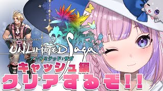 胡桃沢りりかの配信のサムネイル画像