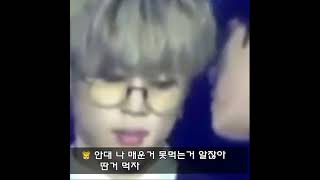 [BTS] 정국 지민 뷔 일상대화 (상상해보기🤣