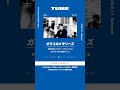 TUBE「ガラスのメモリーズ」from All Singles TUBEst  -Blue-