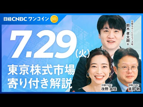 NY市場はナスダックやS&P500は連日更新も日本株は急伸の ...