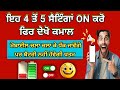 How To Fix Battery Drain Android | Mobile ki Battery Jaldi Khatam Hoti Hai To Kya Kare, 