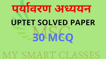 EVS UPTET SOLVED PAPER - 2014