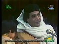 الفنان الراحل محمد حسن جيتك جايب قصايد فرح في وجداني