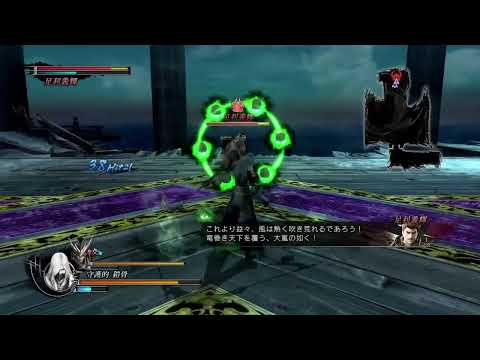 戦国BASARA4 皇　天海で帝 謁見ノ儀