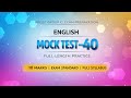 WBSSC Group C English Mock Test 40 | Easy to Moderate | Concept Strengthening Practice