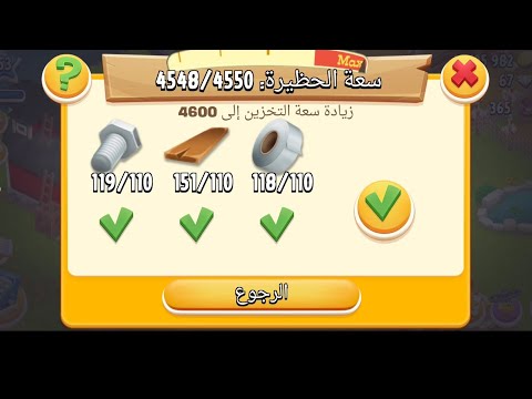    153 ادوات مجانية توسيع الحظيرة   