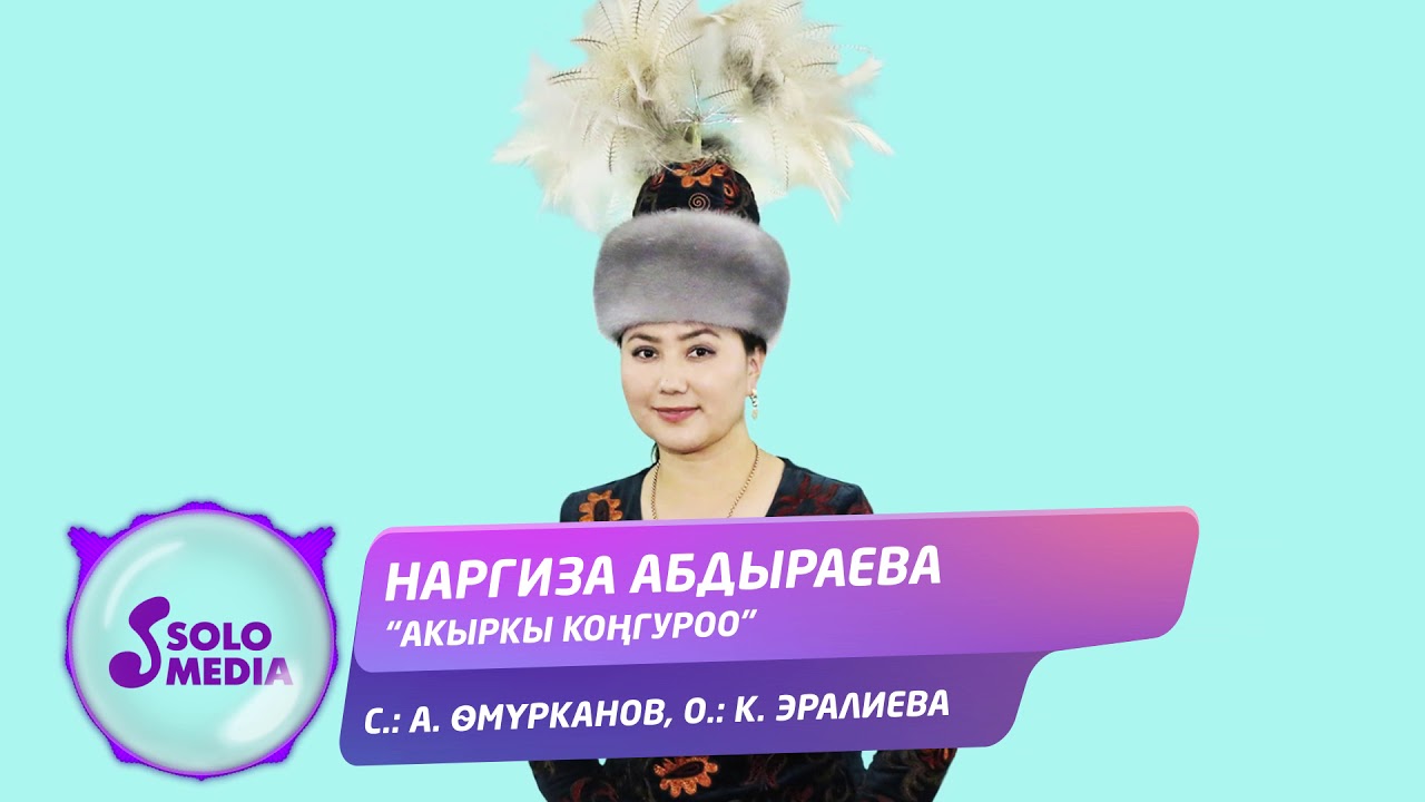 Куттуктоо машина алганда