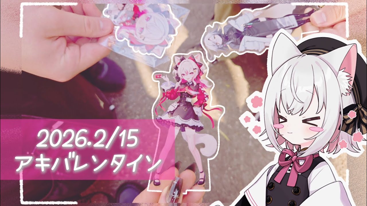 vlog | アキバレンタインに行ってきました！
