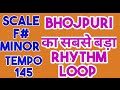 New bhojpuri     rhythm loops  mix rhythm tabla dholak loops  tabla dholak rhythm