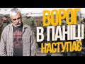 ВОРОГ В ПАНІЦІ наступає. Вигнали РПЦ. Ватні позиції. Арестович не любить Україну. Корчинський