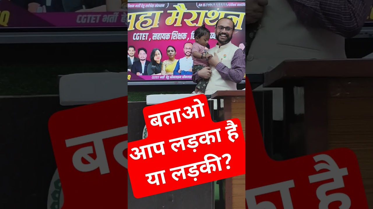 CGTET CTET शिक्षक भर्ती LIVE MCQ CLASS में CDP #teacher #cgtet #cgvyapam #sadhyapscacademy