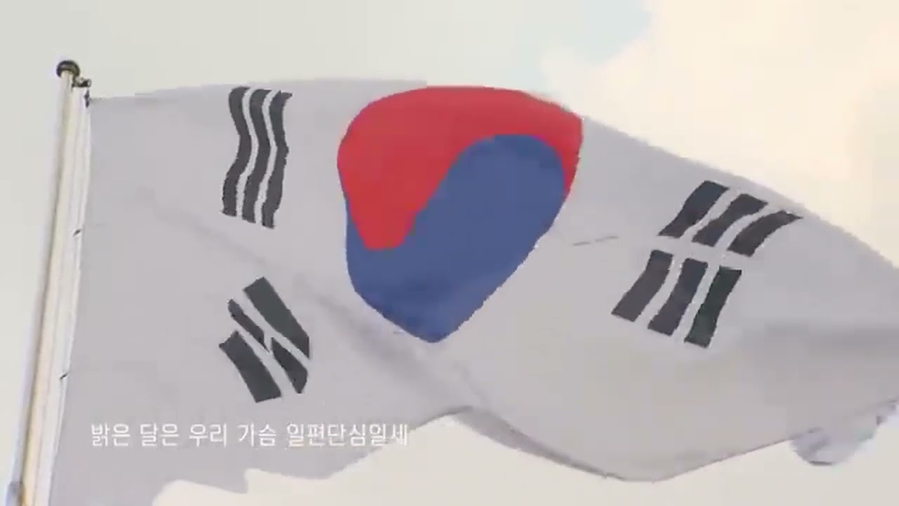 아들들!!! 이게 대한민국 애국가다!