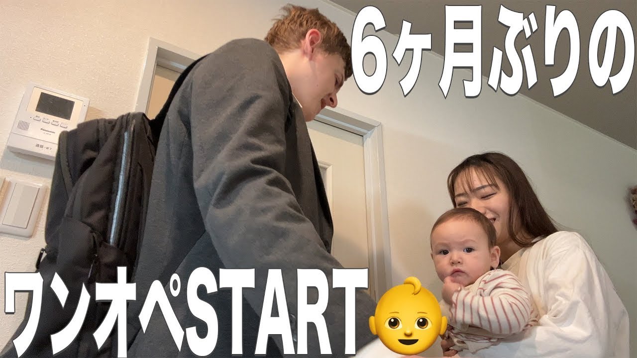 旦那の育休が終わったので6ヶ月ぶりのワンオペままの1日公開🤱❤️