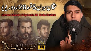 Establishment Usman Season 5 Episode 28 in Urdu Review | Urdu Review | Dera Production