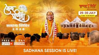 LIVE Now! Happy Guru Poornima Sadhana Shivir | 4:00 – 6:00am  IST ☀ 29.07.26