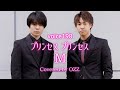 「M」プリンセス プリンセス Covered by OZZ / on mic