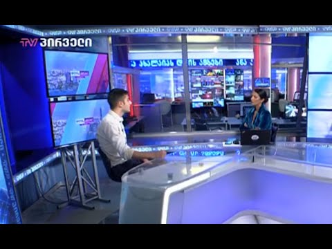 ჩვენ ვხედავთ, რომ ქვეყანაში ყალიბდება დიქტატურა სადაც ადამიანზე ძალადობენ - ცოტნე კობერიძე