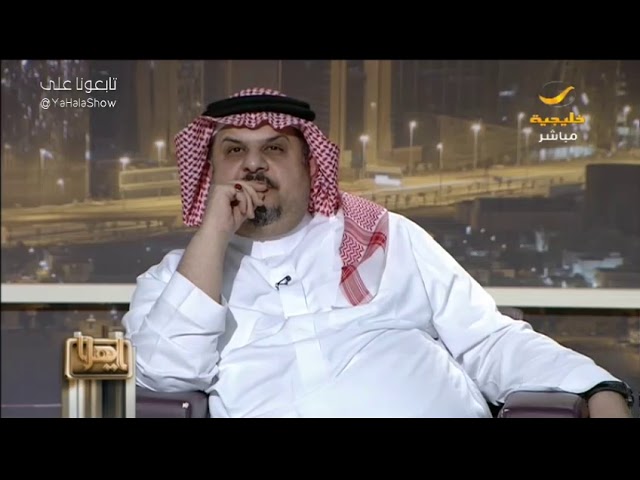 الأمير عبدالرحمن بن مساعد قدمت للمسرح خدمة جليلة عندما اعتزالت التمثيل عقب أول مسرحية Youtube