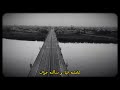 محمد الامين - حلم الأماسي حالات وتساب الخرطوم
