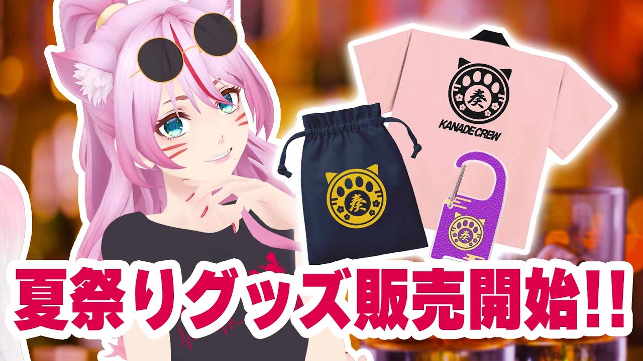 アルみみ様♡オーダー専用  オビツ家具  １１月３日 晩酌/雑談 】初の✨家紋デザイングッズ販売決定✨【 #スナックみみ