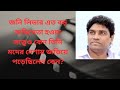Johnny Lever: Behind the Laughter #news#bollywood#movie#hindi movie#JohnnyLever, #BehindTheScenes