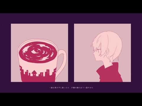 【ふぇにくろ】 カトラリー 【歌ってみた】