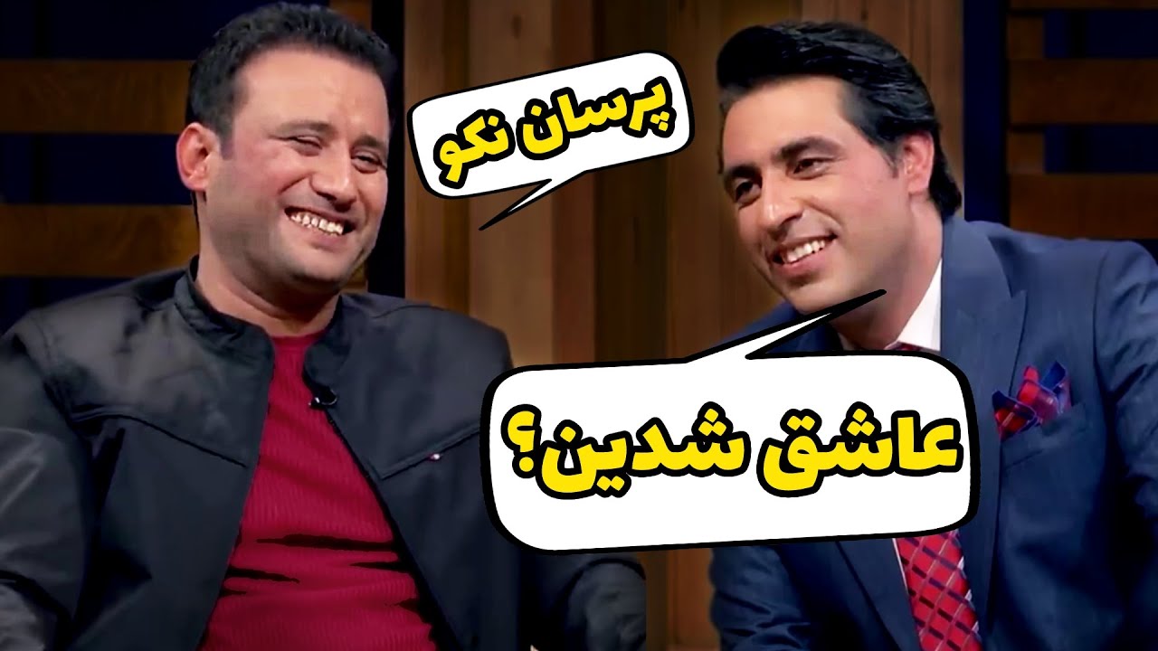 ملا بی عمل ملت درس میدهد خودش عاشقی میکند