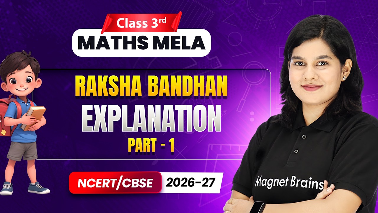 Raksha Bandhan - Explanation (Part 1) | Class 3rd Maths Mela | Chapter ...
