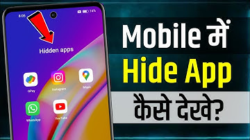Mobile Me Hide App Kaise Dekhe | how tofind hidden apps on android | hide apps ko kaise dekhe