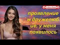 Друг моего мужа сделал это со мной на ферме | РЕАЛЬНАЯ ИСТОРИЯ ИЗМЕНЫ!