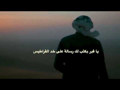 عادل المالكي طرق الجبل رووووووعه 