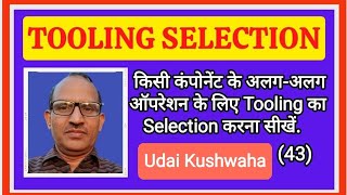 Tooling selection करना सीखें ll How to select tool for a component ll cnc programing I Udai Kushwaha