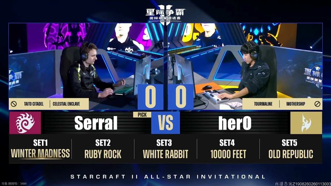 Starcraft II All-star invitational SERRAL VS HERO,  in Hangzhou