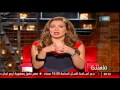 لو بتحبها .. اكتئاب المشاهير.. اسهل 5 وظائف فى مصر..خبير التغذية د/ هانى أبو النجا #نفسنة 13 نوفمبر