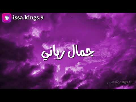 اغنية يا قلبي هنا تعالى جنبي هنا