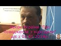 Хто піднімає тарифи .Комісія з питань ЖКГ, приватизації і комунальної власності 21.09.21.