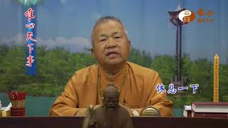 消災化劫【唯心天下事3104】｜ WXTV唯心電視台