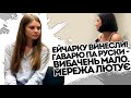 Забирайся з роботи! Ейчарку винесли: вона такого вислухала. Власник попав - це ганьба