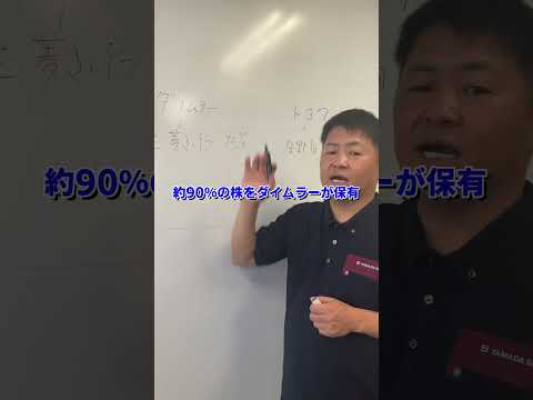 日野自動車と三菱ふそうの合併で何が起こる？#shorts
