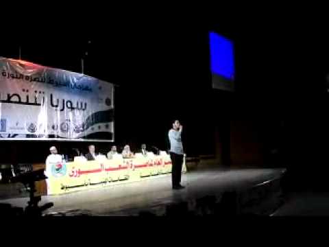 مقطع من انشودة وطني ثائر للمنشد جعفر حوى مؤتمر اسيوط