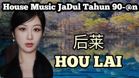HOUSE MUSIC HOU LAI | 后莱
