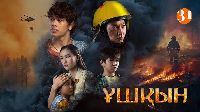 Сексуалдық фильм тыйымдарды бұзады