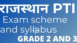 RAJASTHAN PTI GK SYLLABUS राजस्थान पीटीआई जीके सलेबस