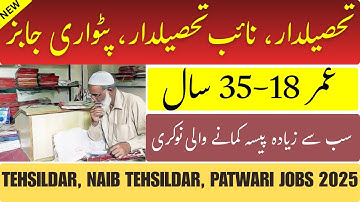 PPSC Patwari, Naib Tehsildar & Tehsildar Jobs 2025 – Full Details, Eligibility & Apply Method