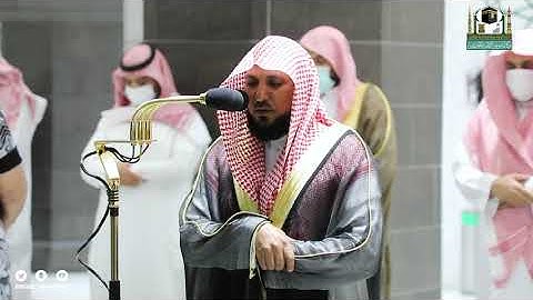 تلاوة فضيلة الشيخ د.#ماهر_المعيقلي من صلاة العشاء 29 محرم 1443هـ.