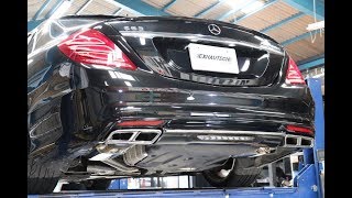 メルセデス W222 S560 可変バルブエキゾーストシステム センター