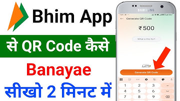 how to generate bhim upi qr code | bhim app se qr code kaise banaye | bhim upi qr code generate 2025
