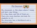 10 Lines On My Classroom Essay || My Classroom Paragraph || Essay On Classroom 