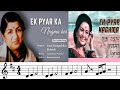Ek pyar ka nagma hai song easy notes l lata mangeshkar l by violinist sibin s s l v4 violin